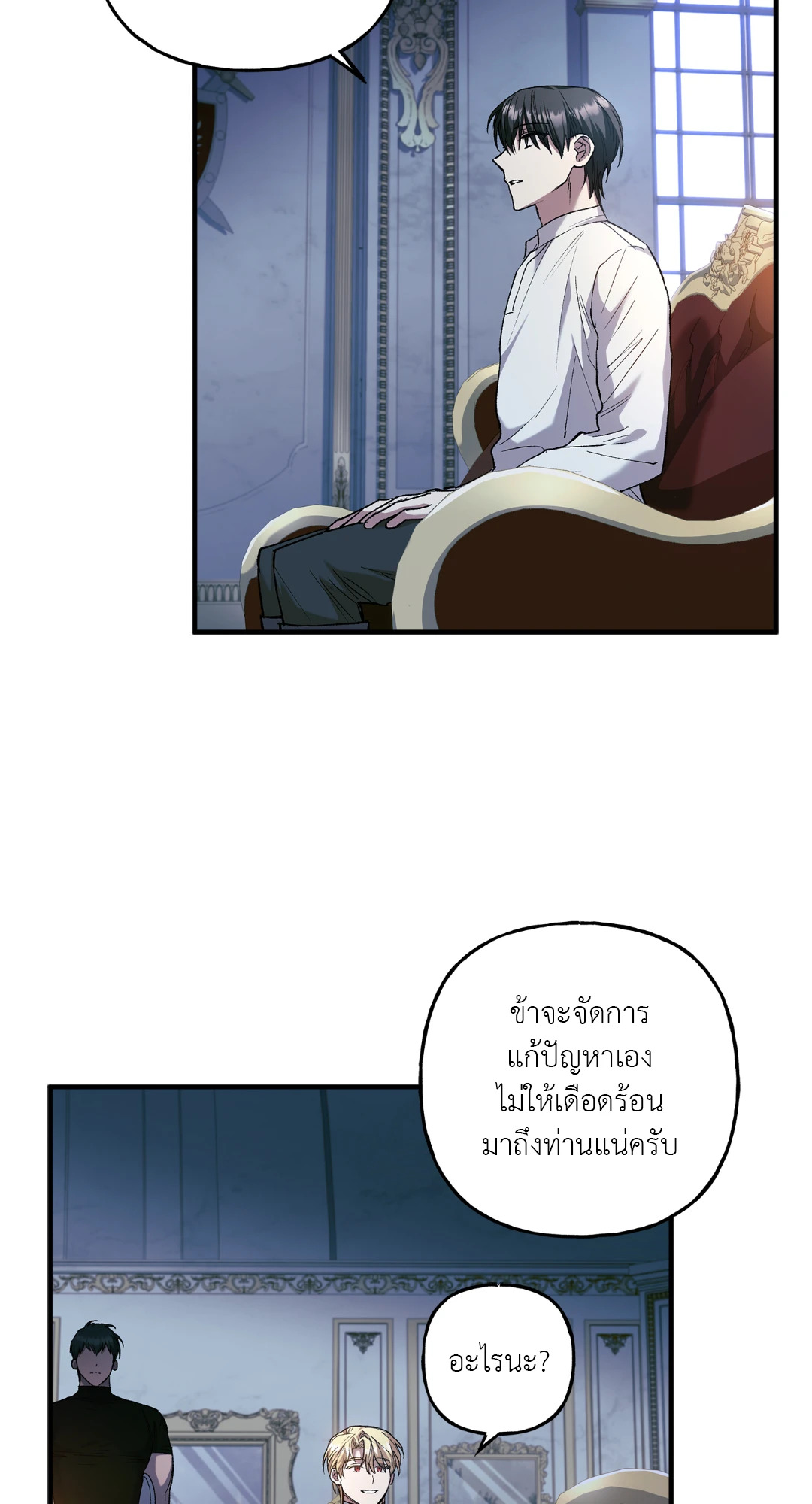 หน้า 31