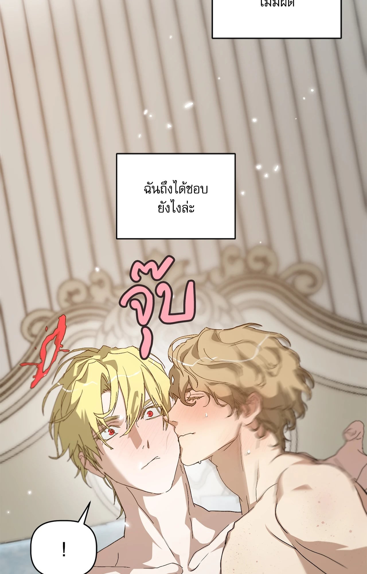 หน้า 63