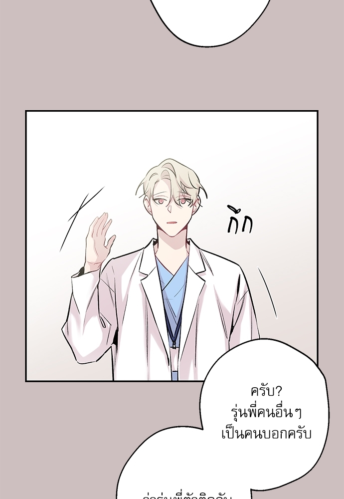 หน้า 67