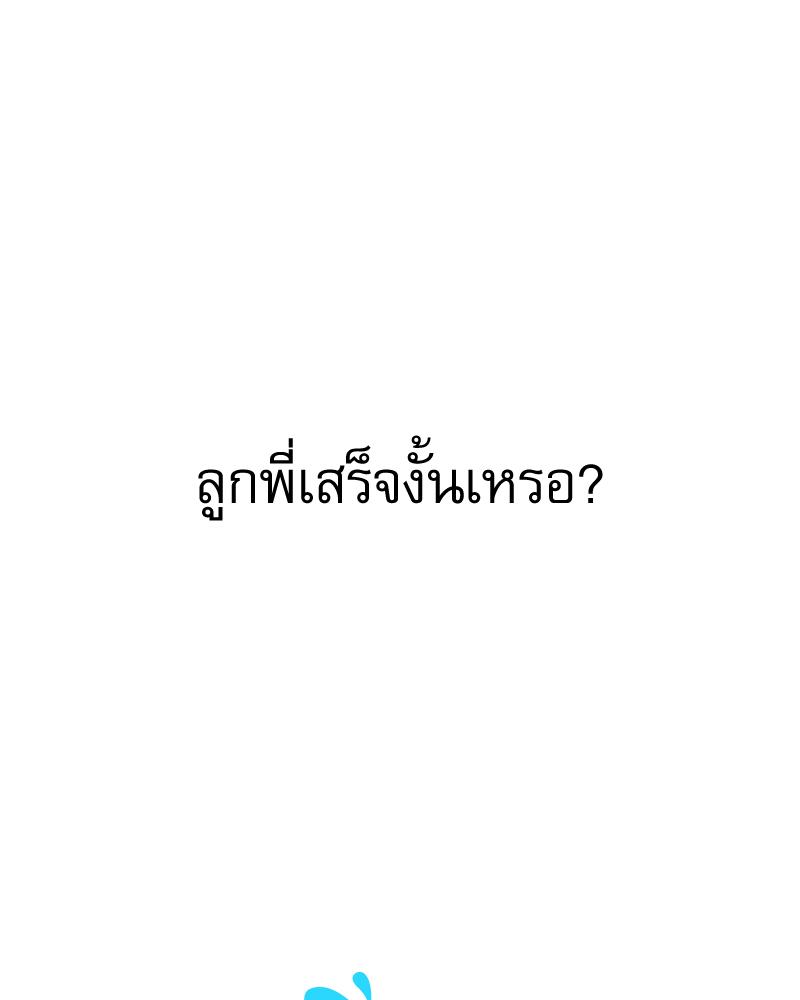 หน้า 98