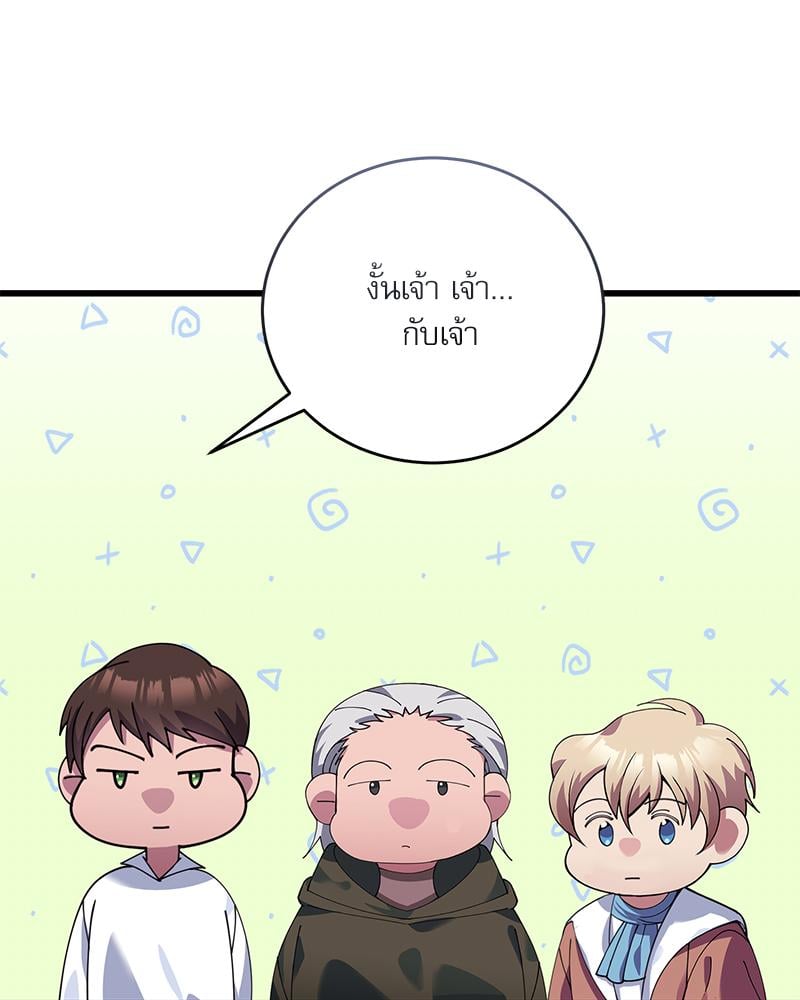 หน้า 112