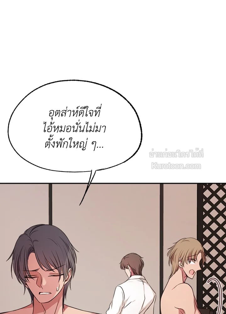 หน้า 97