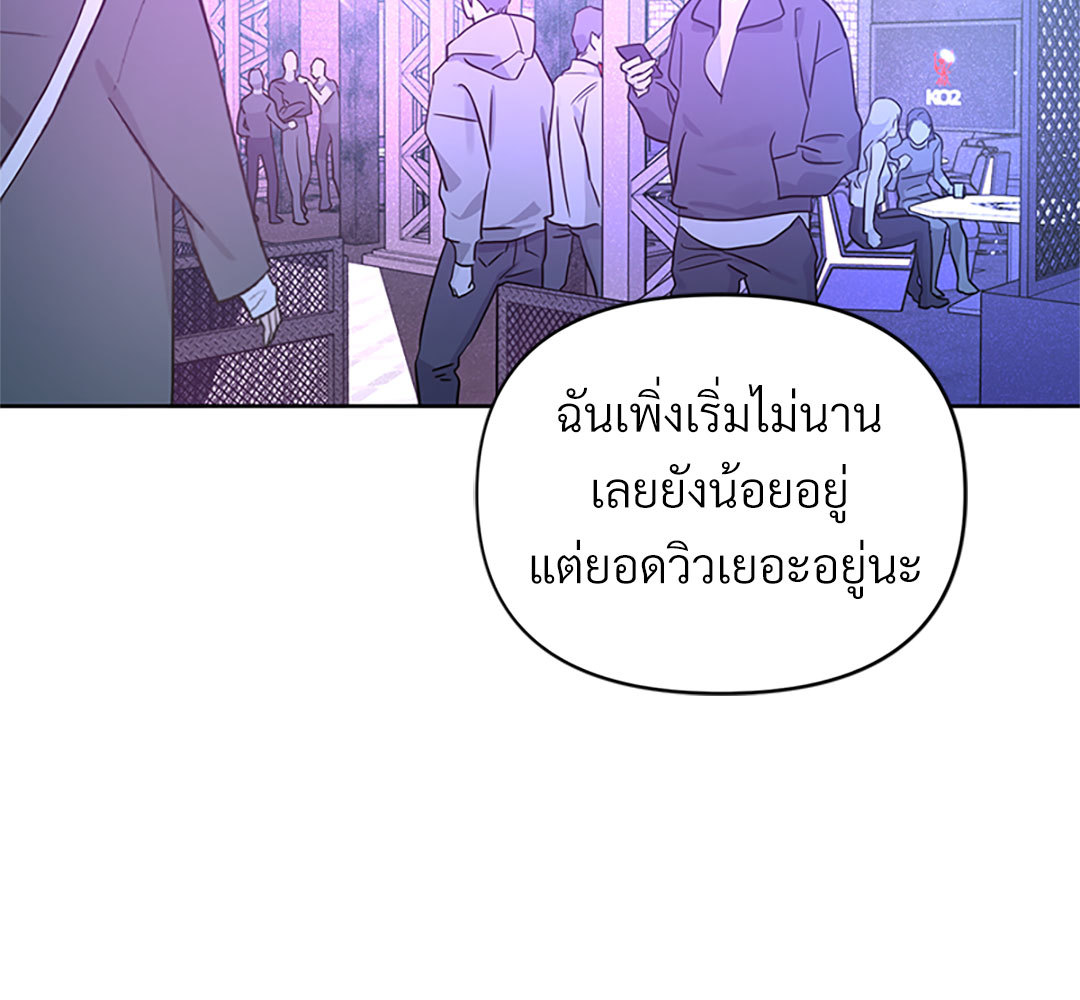 หน้า 114