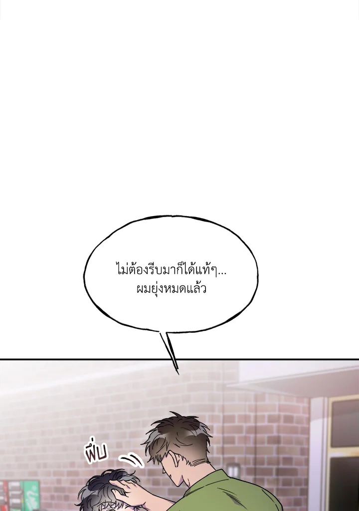 หน้า 67