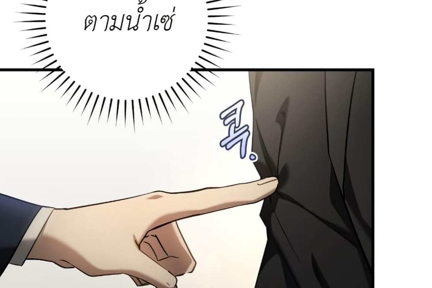หน้า 179
