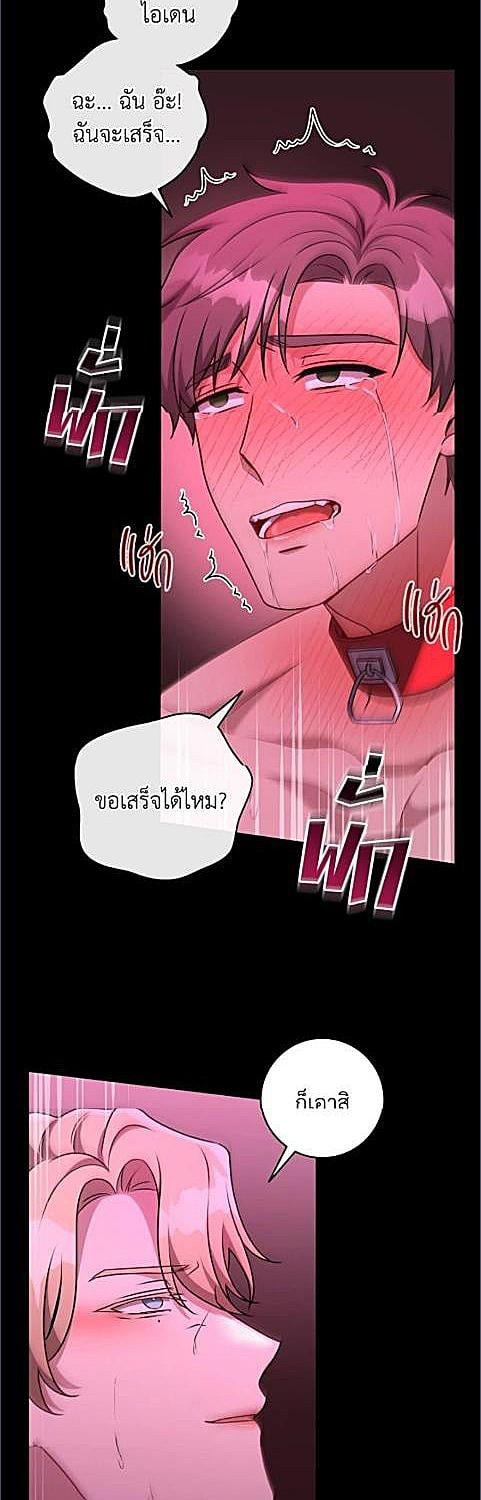 หน้า 39