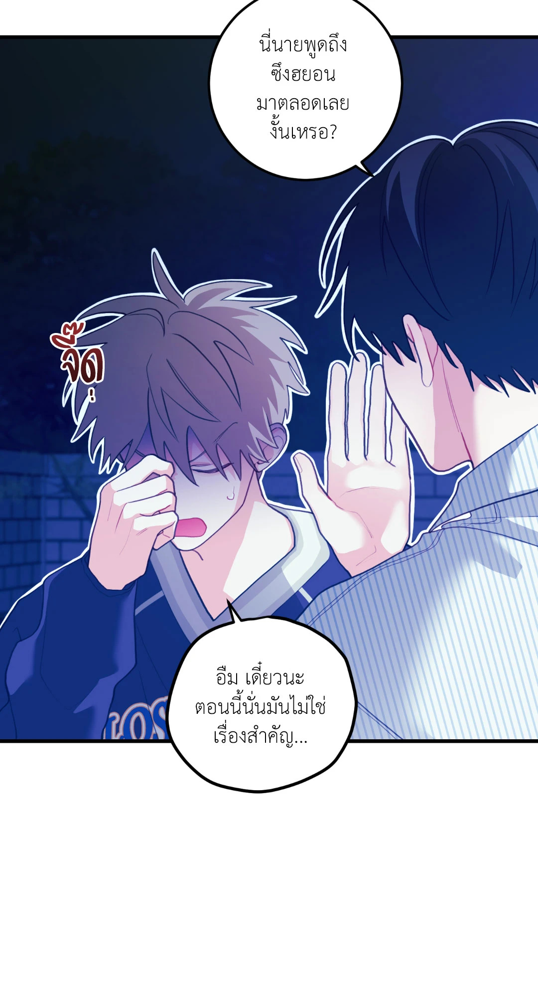 หน้า 49