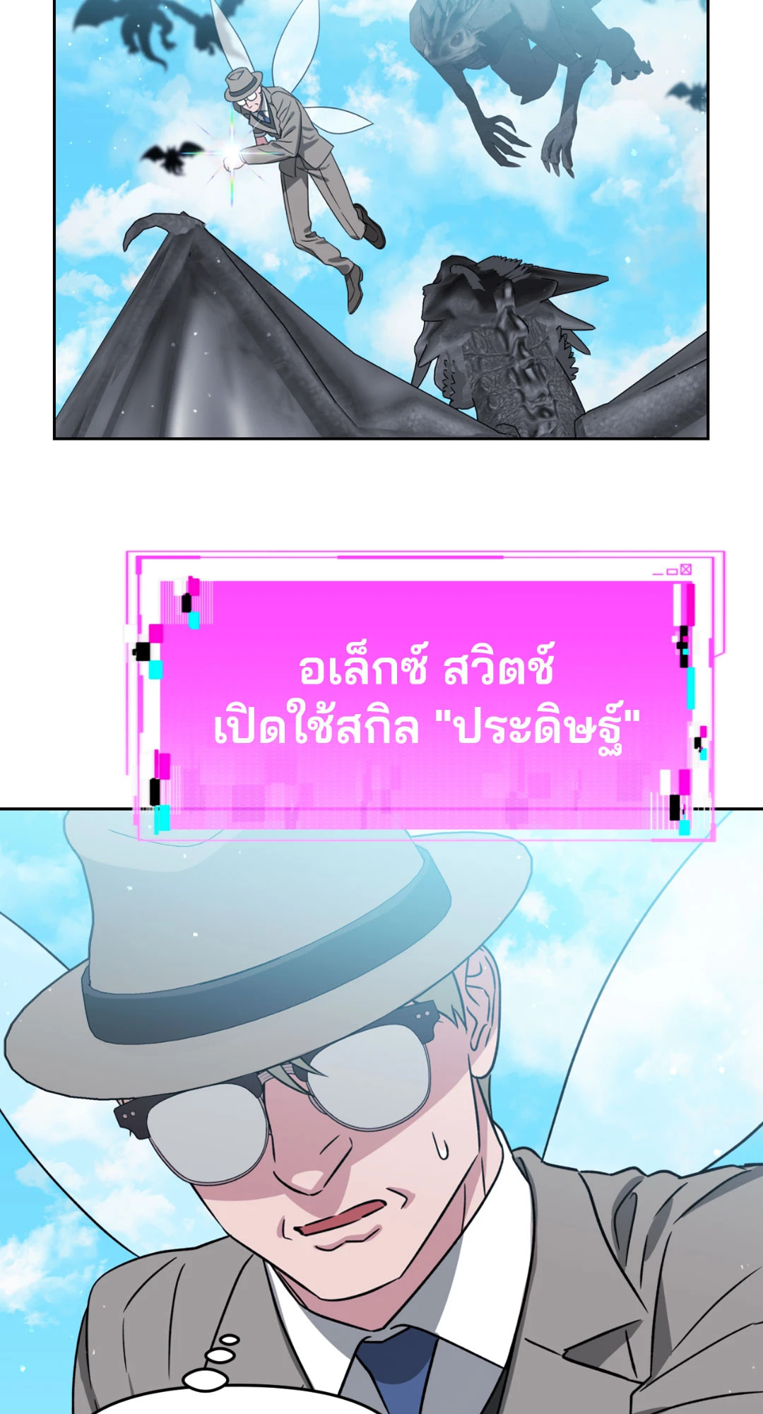 หน้า 17