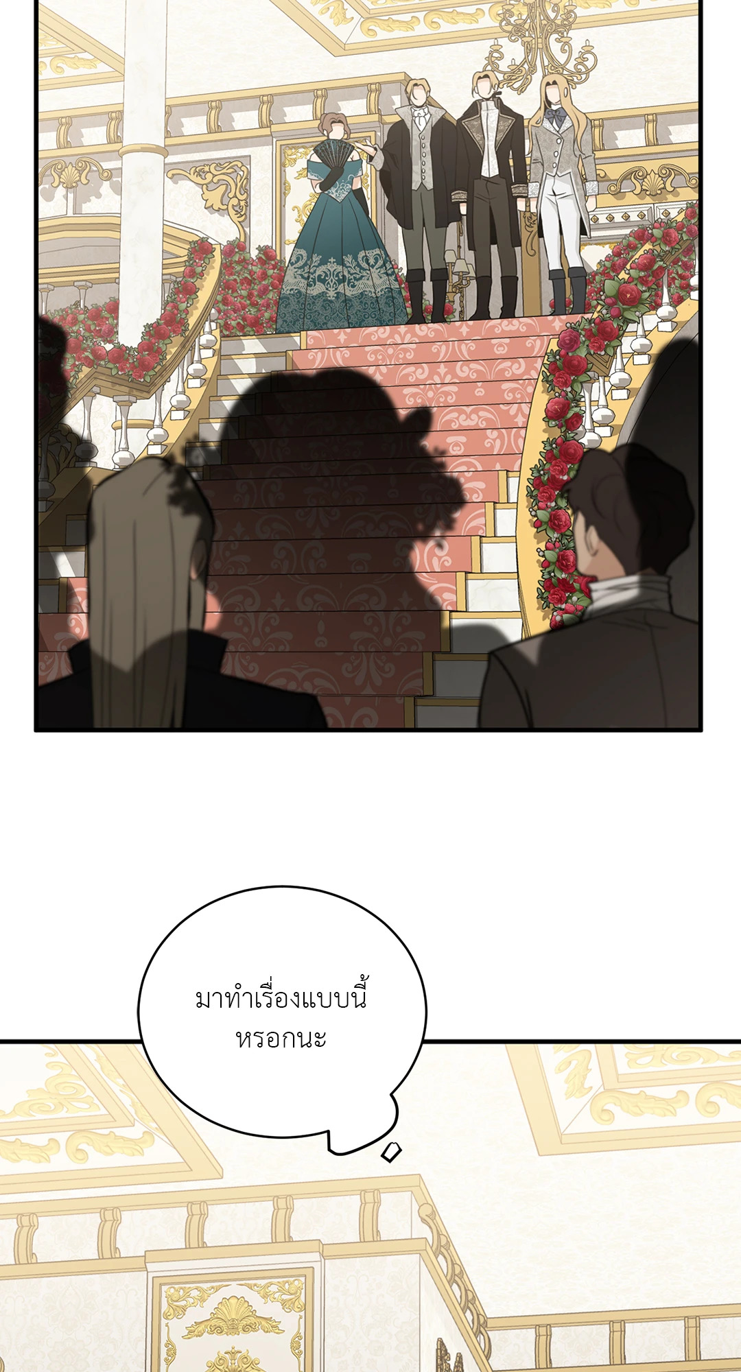หน้า 59