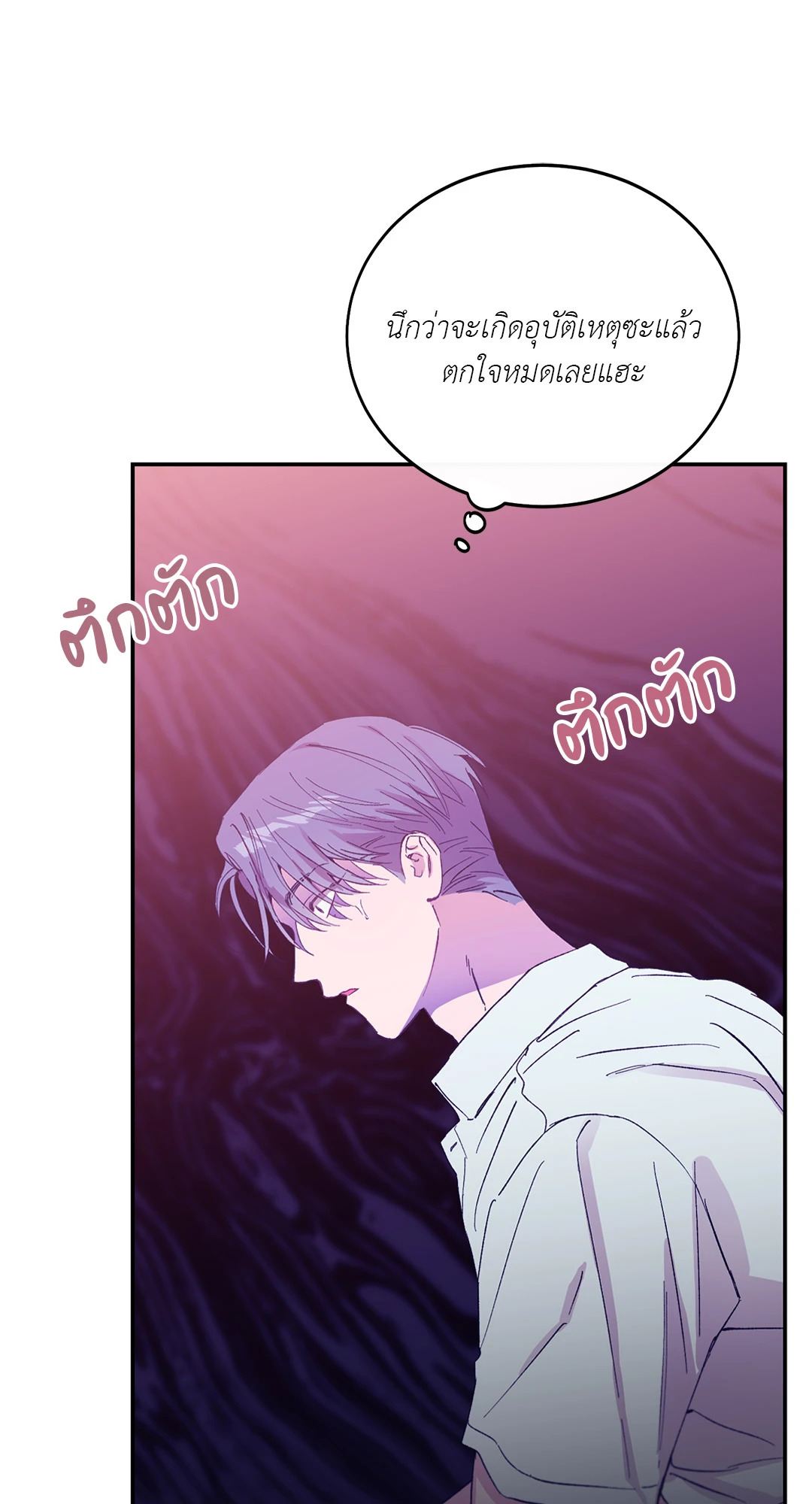 หน้า 85