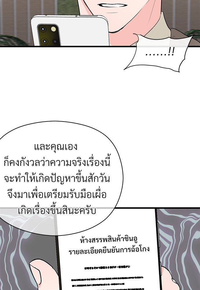 หน้า 74