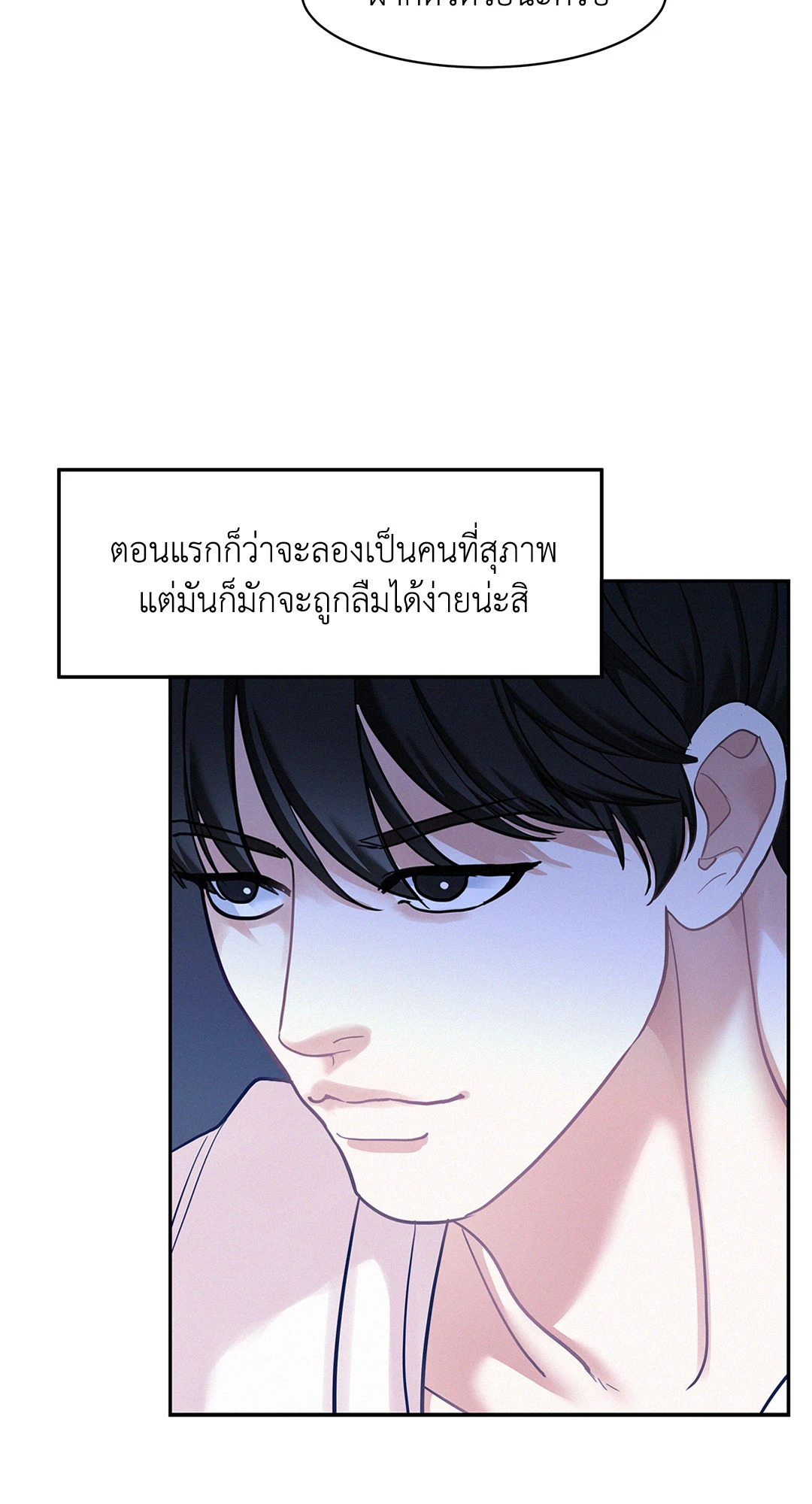 หน้า 63