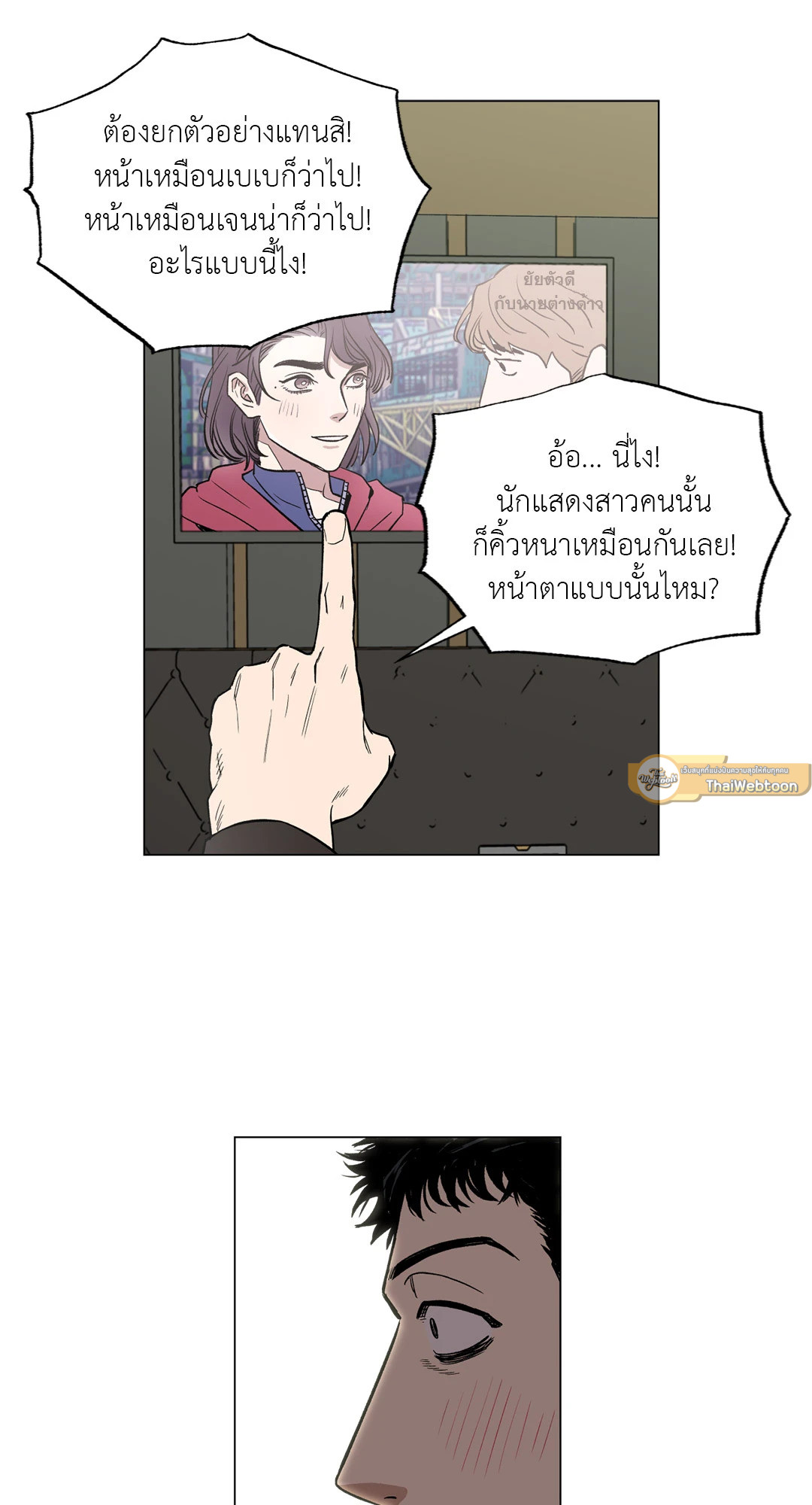 หน้า 47