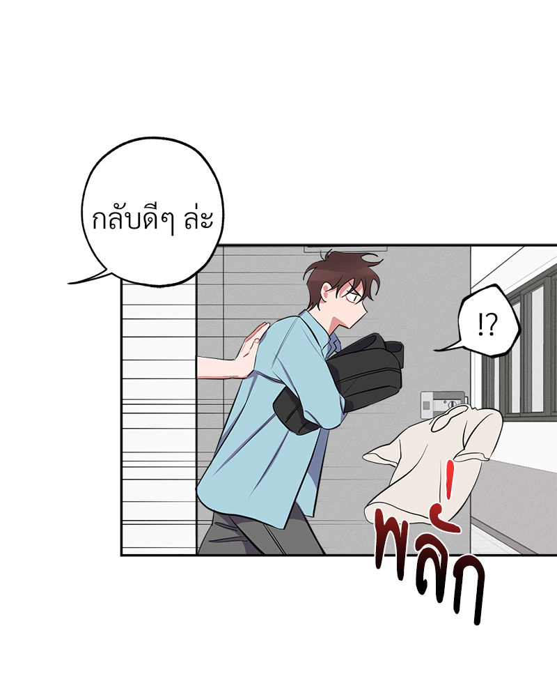 หน้า 87