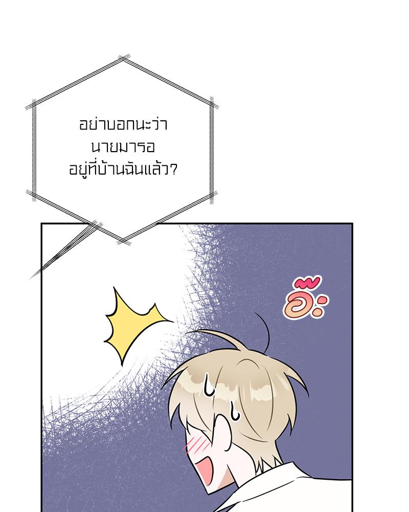 หน้า 81