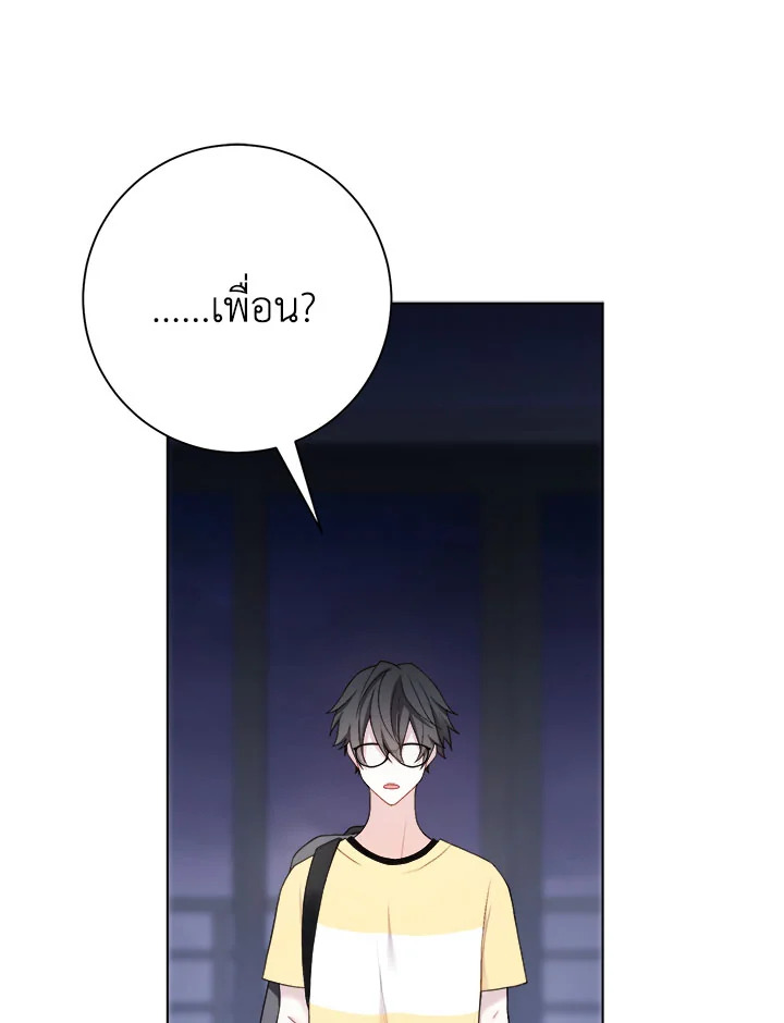 หน้า 86
