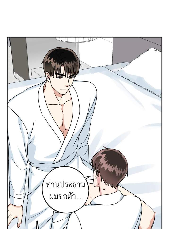 หน้า 65
