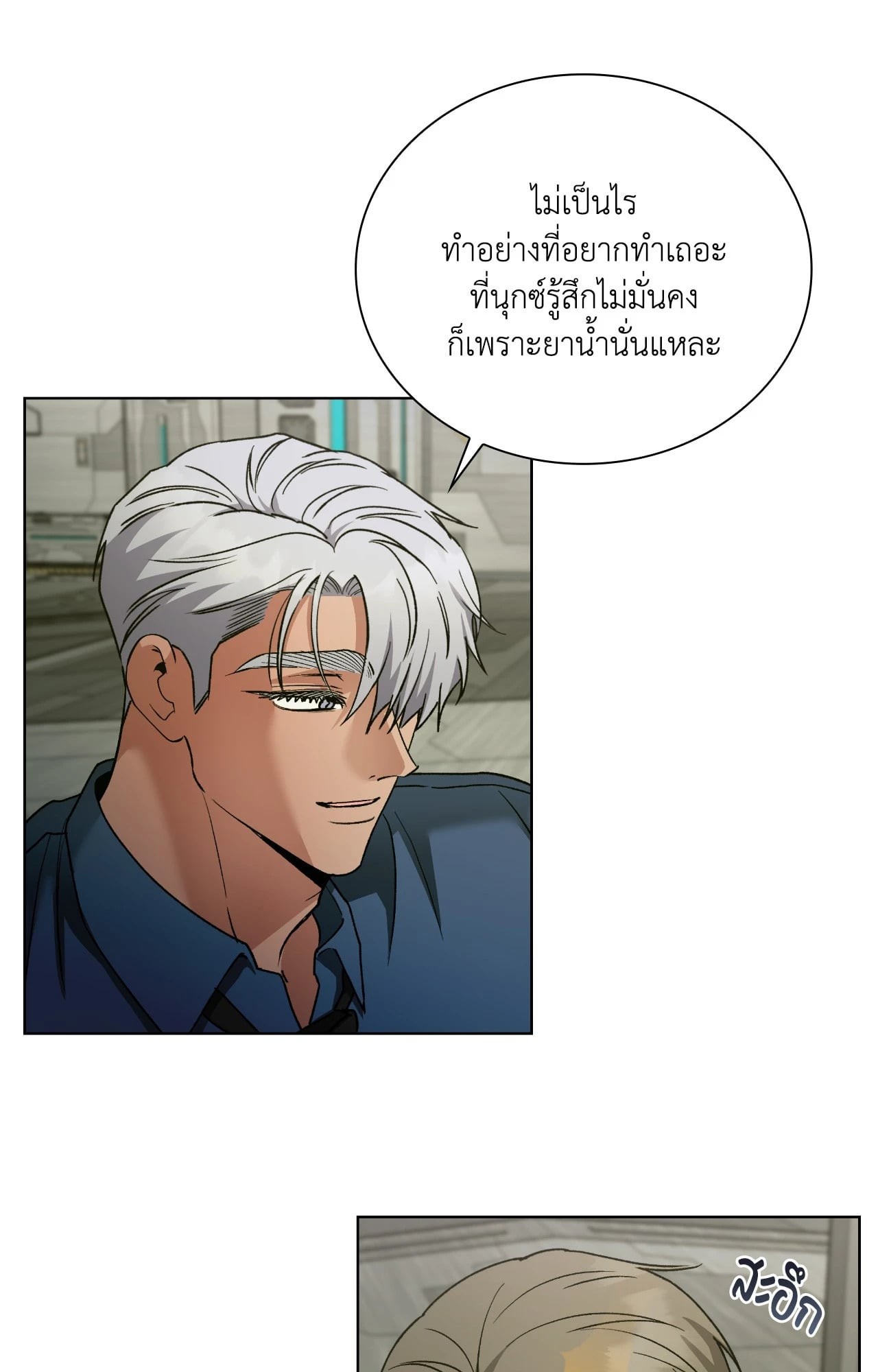 หน้า 82