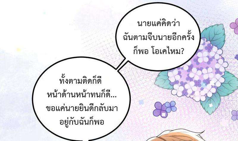 หน้า 99
