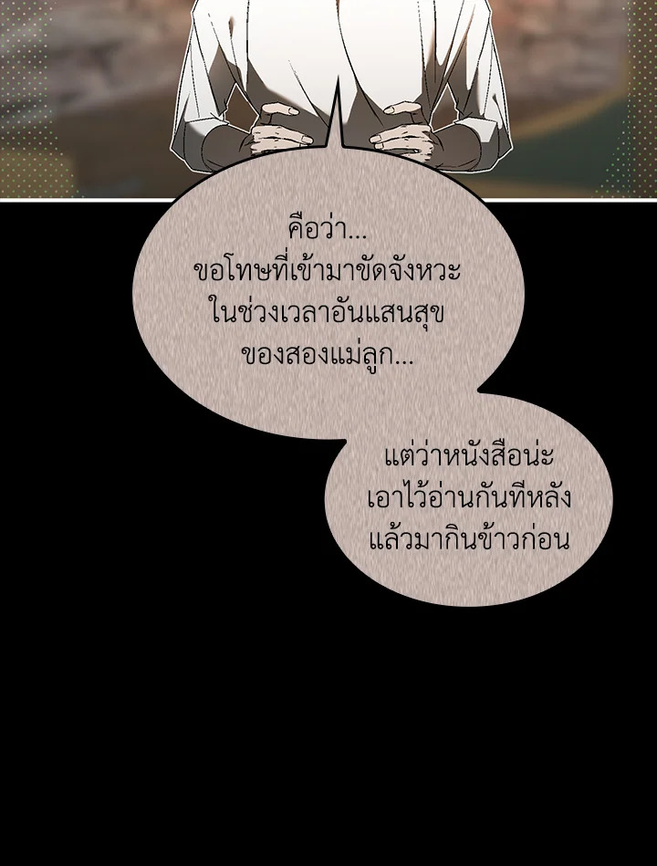 หน้า 97