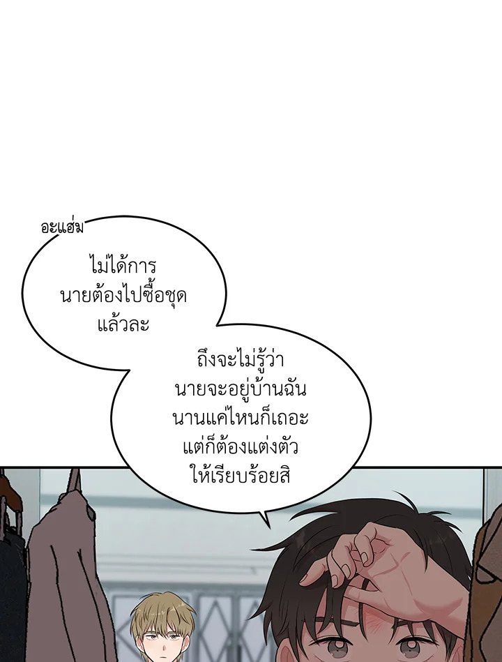 หน้า 72