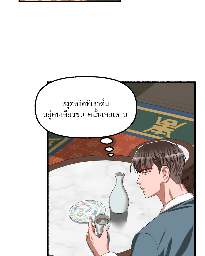 หน้า 99