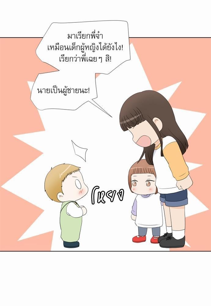 หน้า 65