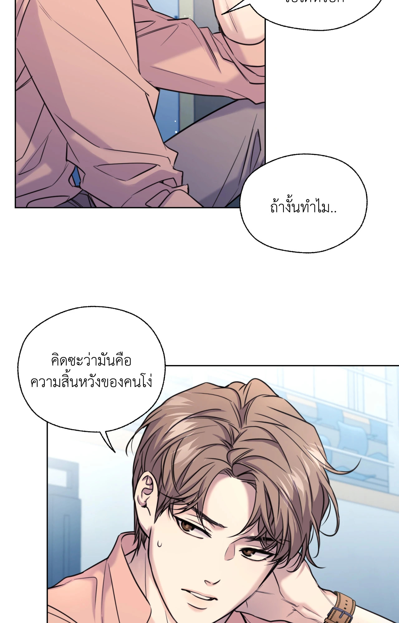 หน้า 49