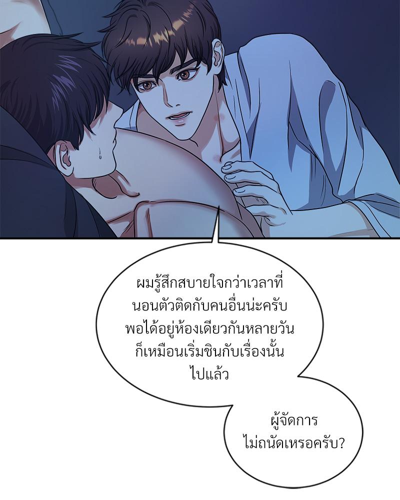 หน้า 92