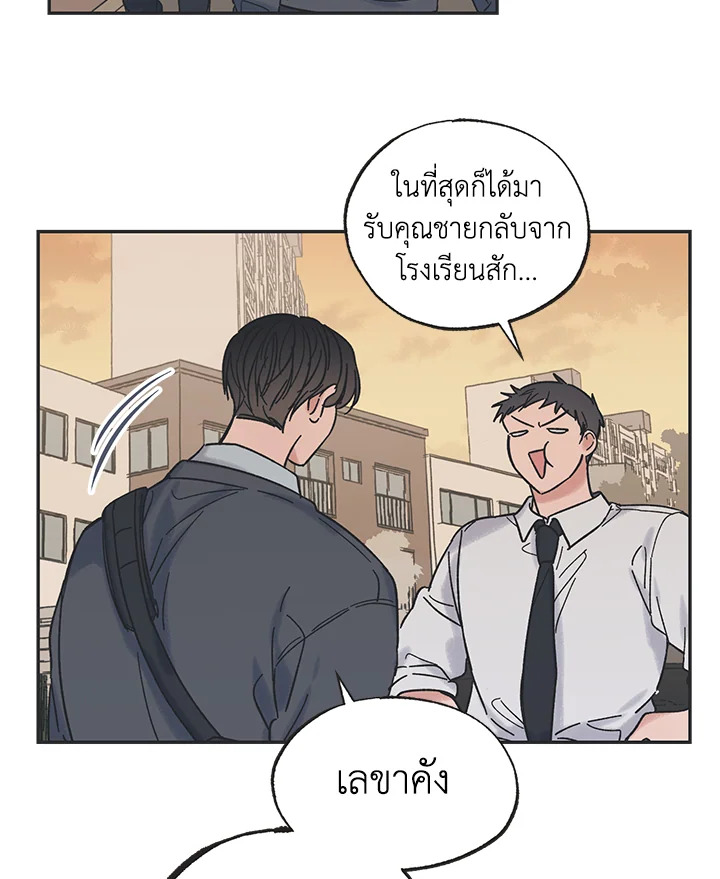 หน้า 59