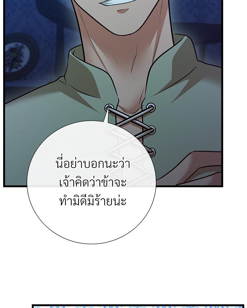 หน้า 122