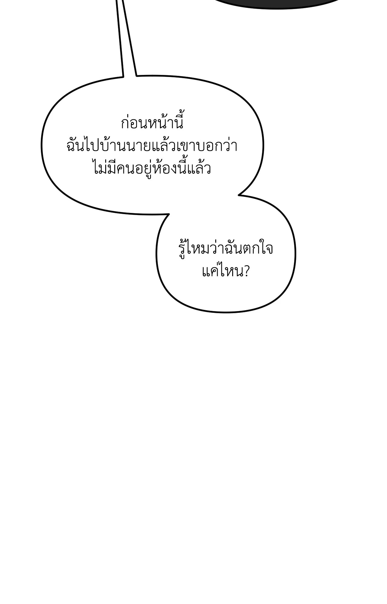 หน้า 101