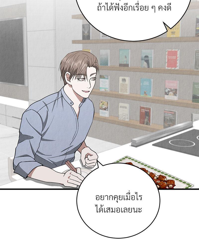หน้า 88