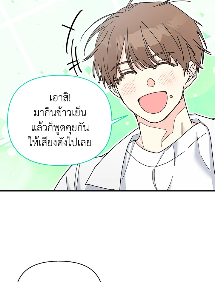 หน้า 75