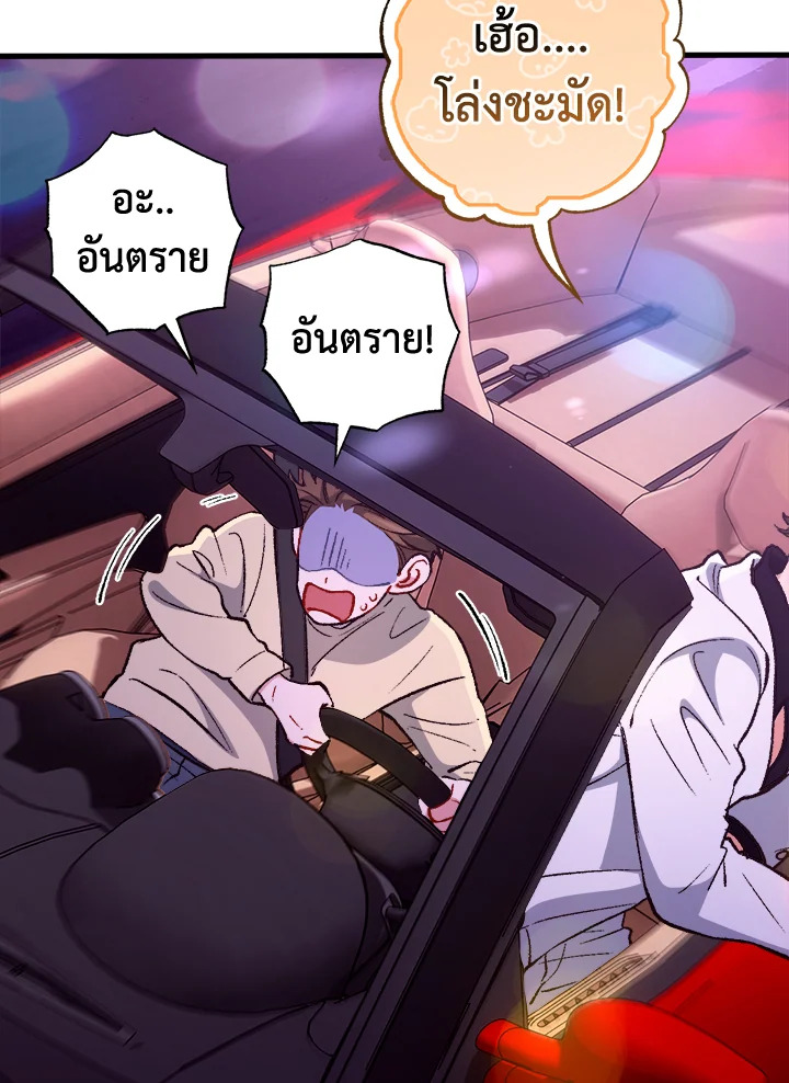 หน้า 72