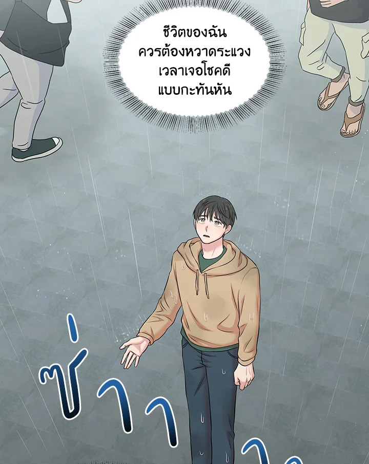 หน้า 83