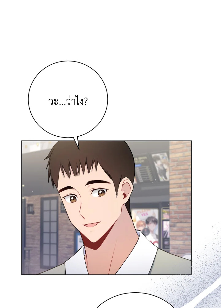 หน้า 50