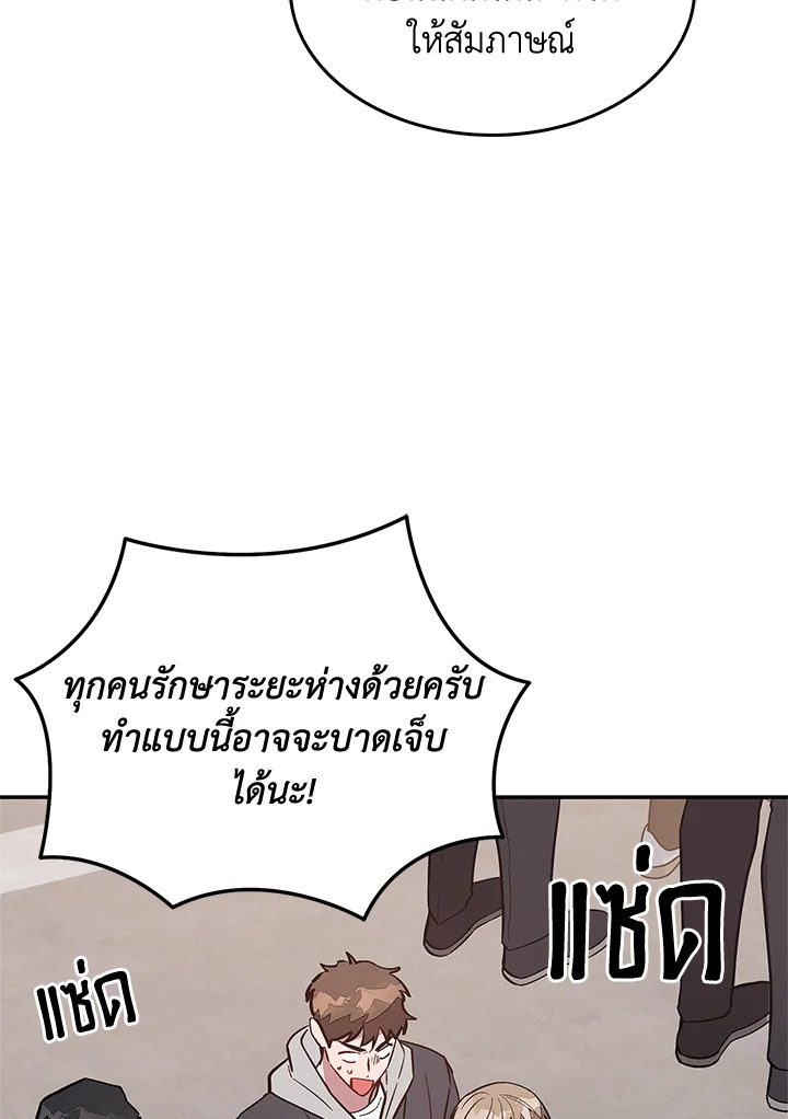 หน้า 99