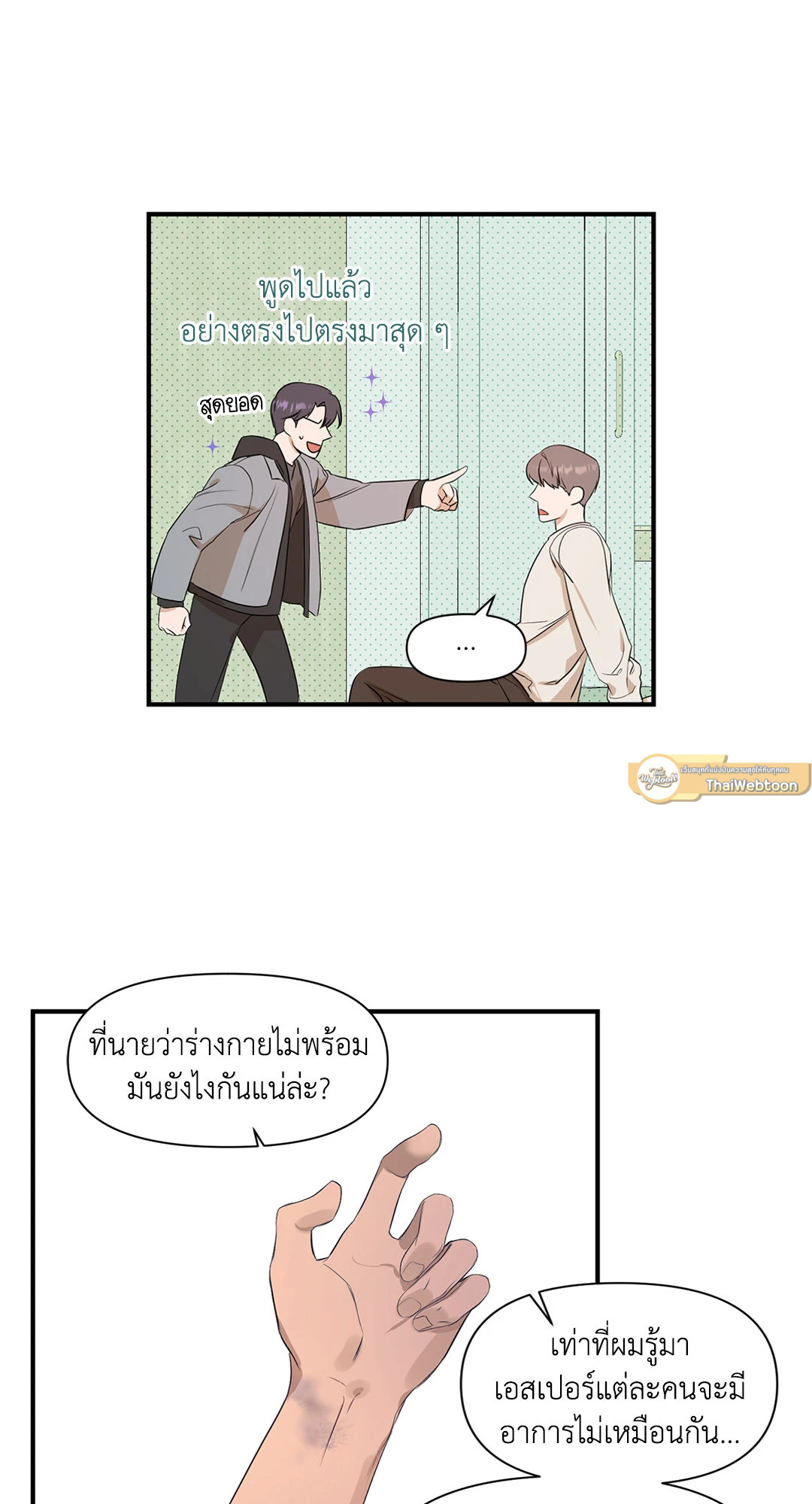หน้า 9