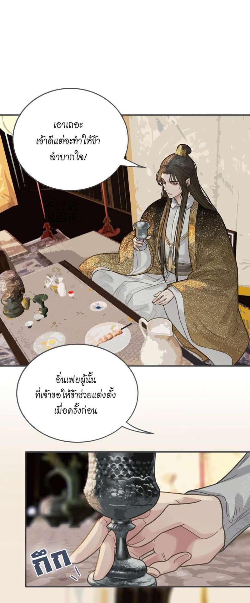 หน้า 35