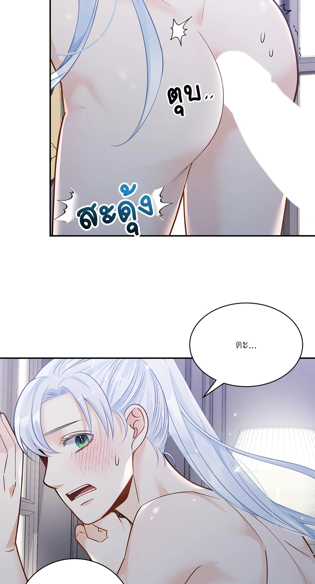หน้า 45