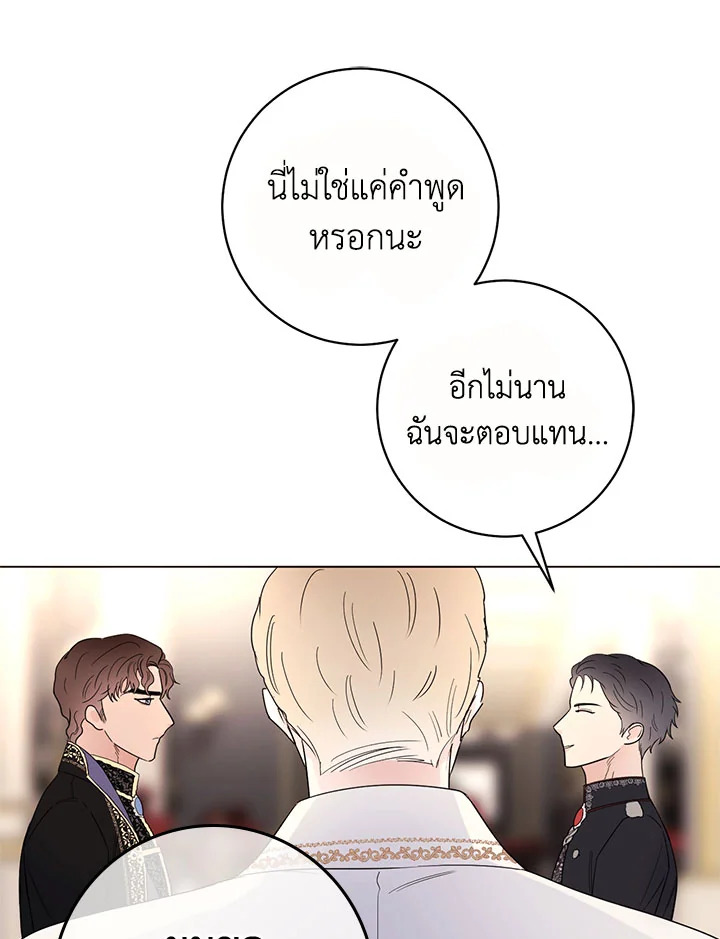 หน้า 67