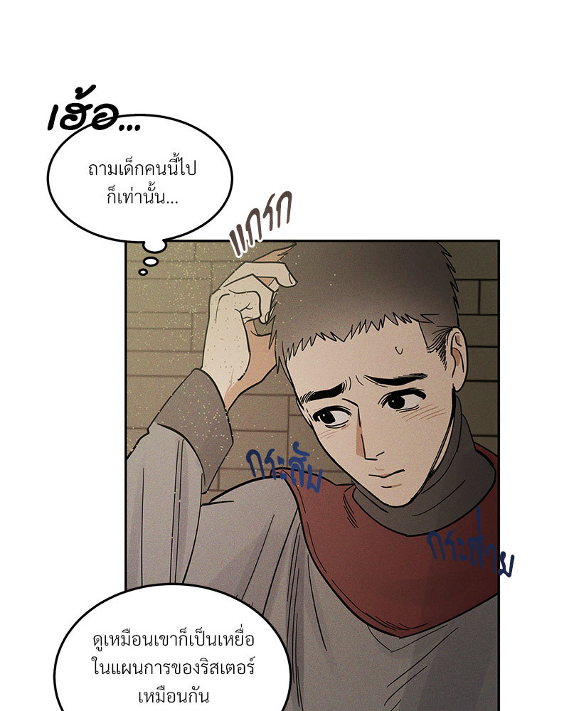 หน้า 98