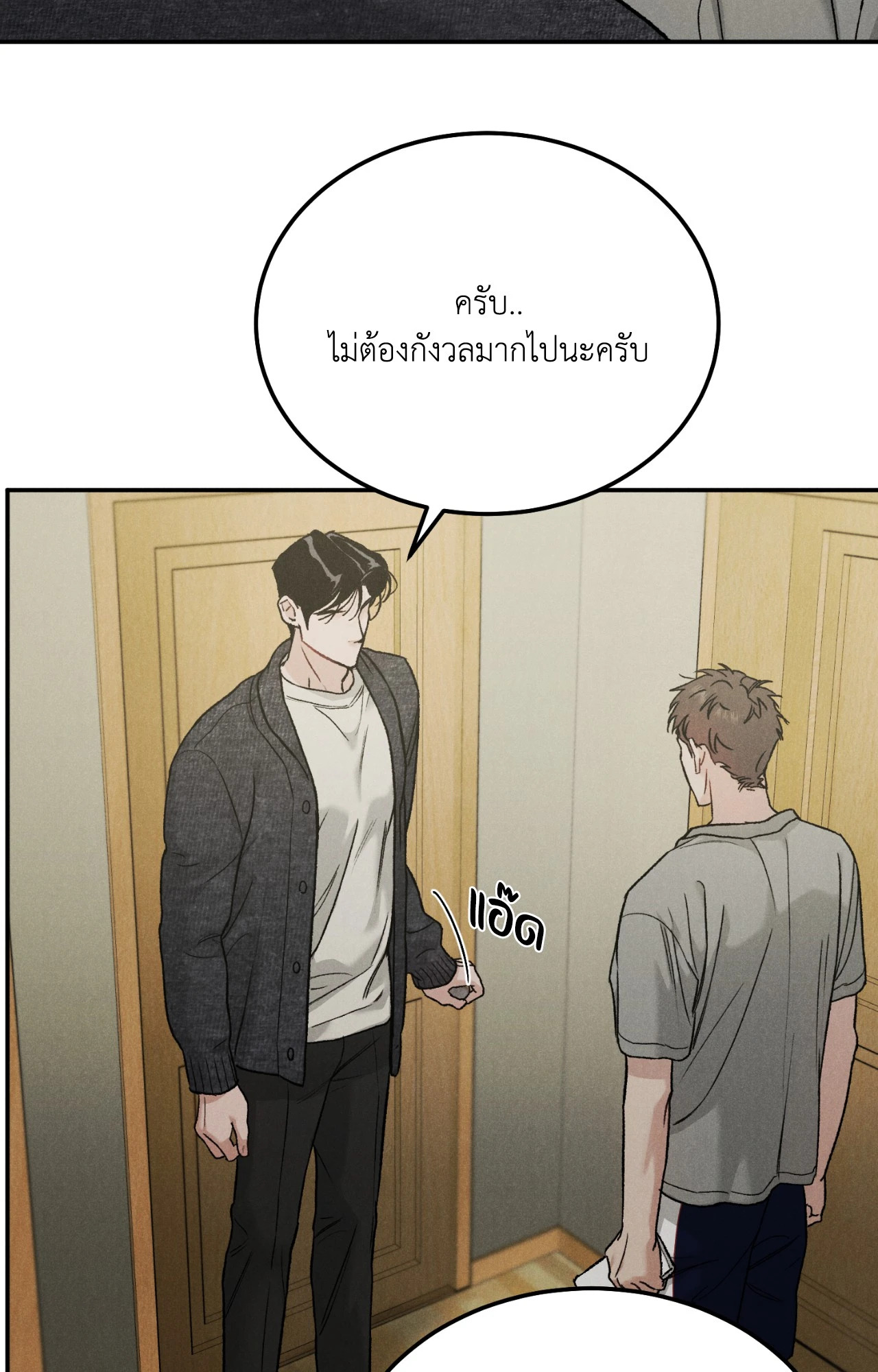 หน้า 46