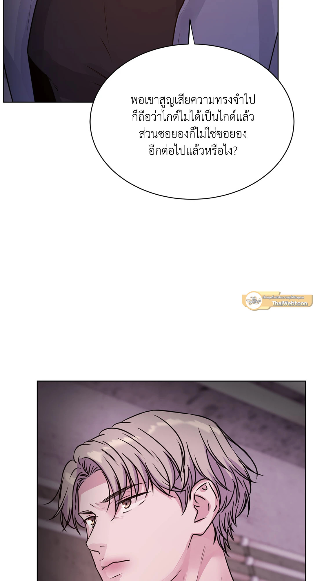หน้า 79
