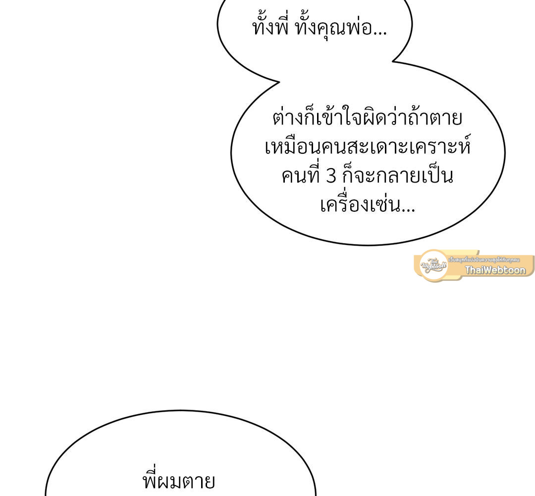 หน้า 110