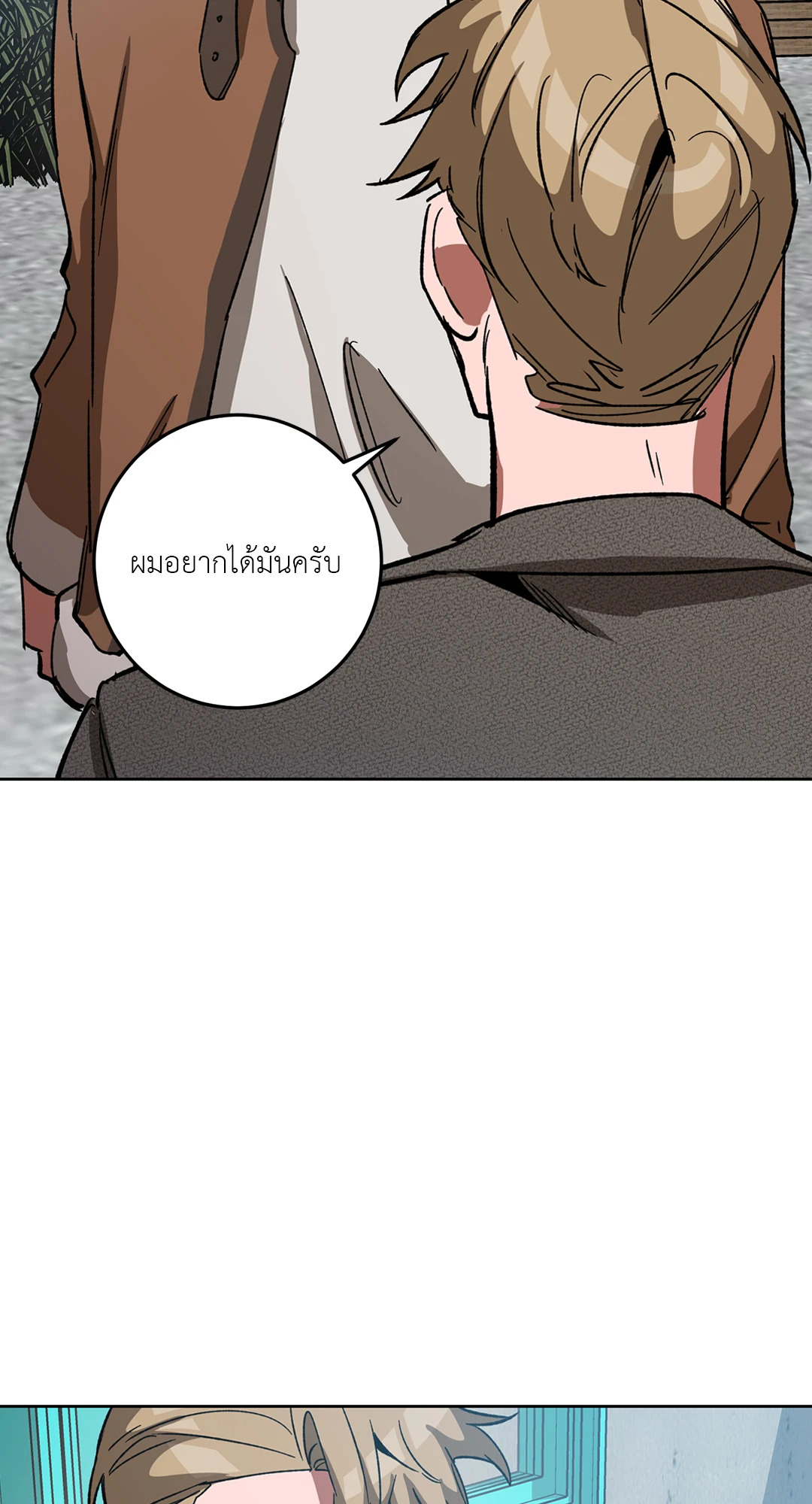 หน้า 73