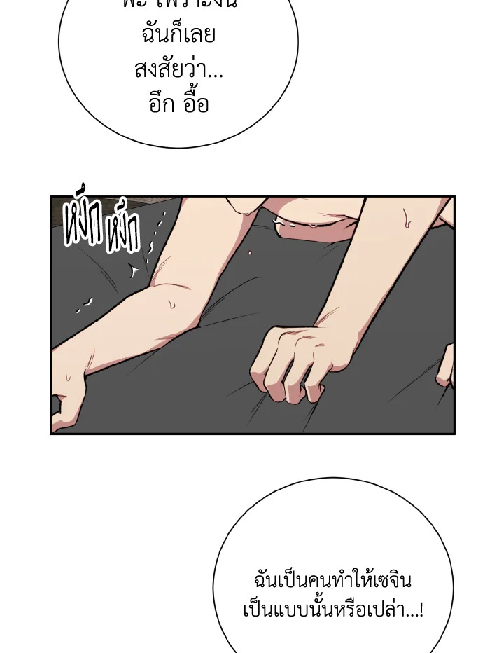 หน้า 40