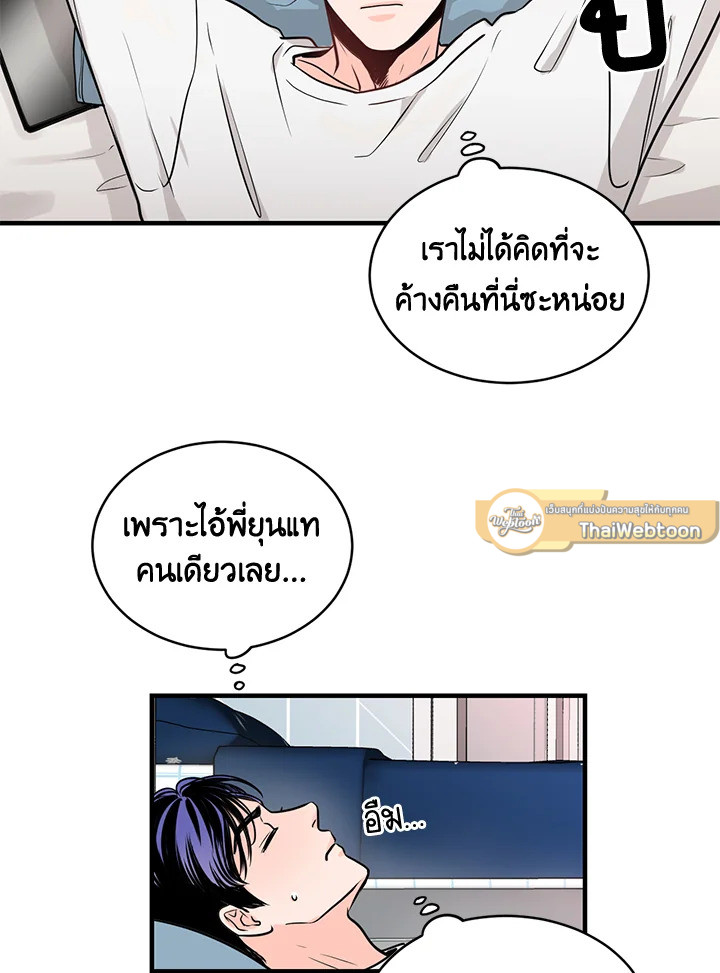 หน้า 77