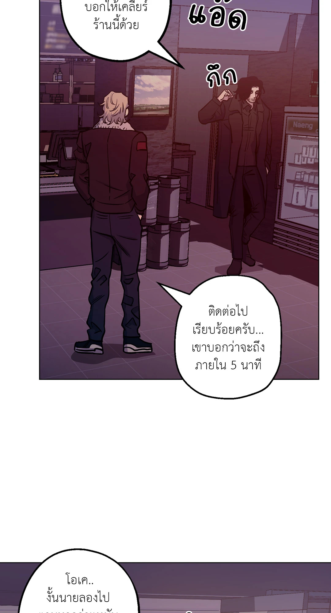 หน้า 34